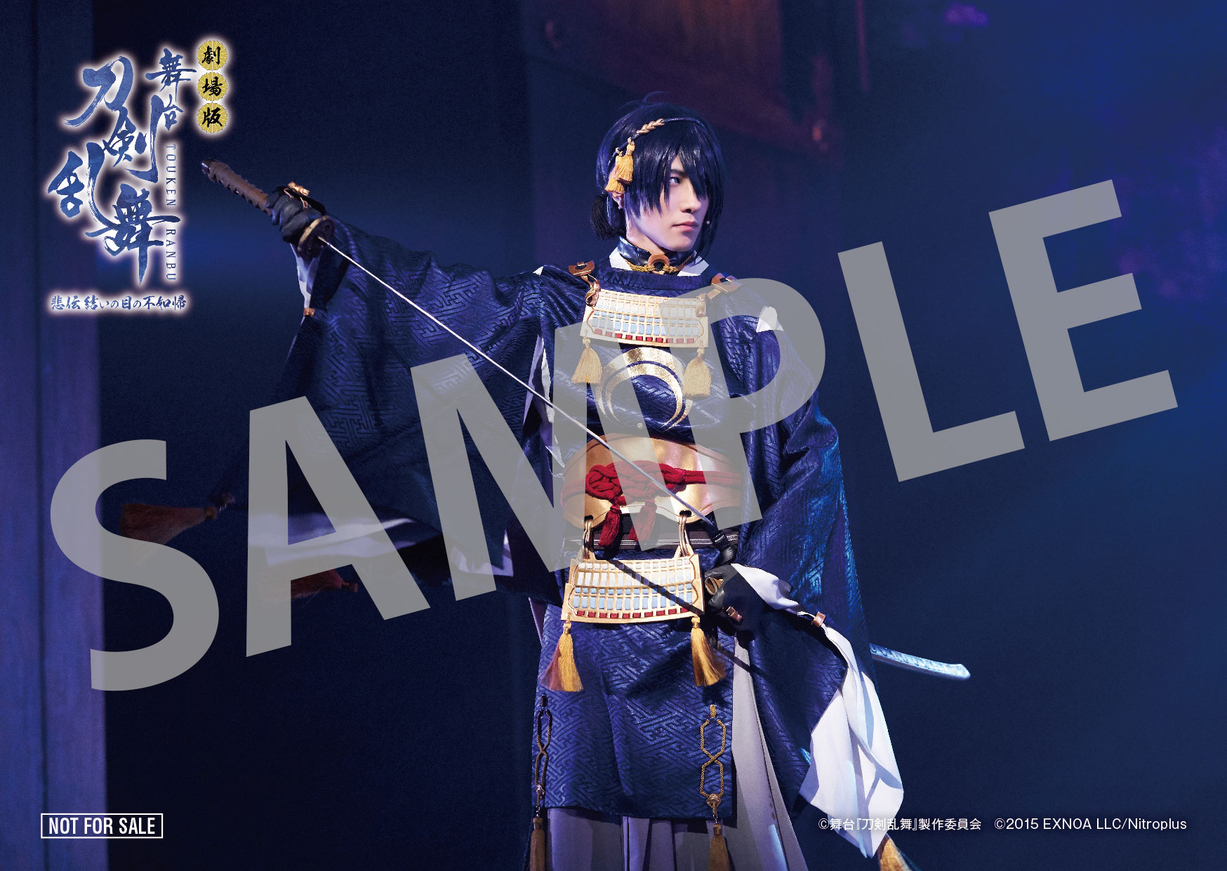 舞台『刀剣乱舞』悲伝 結いの目の不如帰(初回生産限定版) [DVD] (法人特典無し) mxn26g8